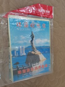 珠海旅游消费指南