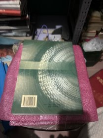 核电站生产管理