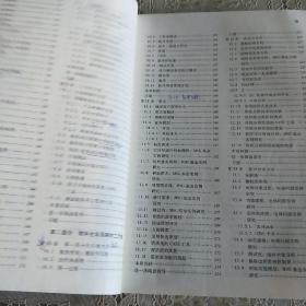 软件工程：面向对象和传统的方法（原书第8版）