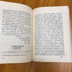 审讯汪伪汉奸笔录（上下全两册。1992年一版一印）