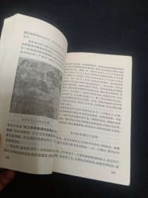 共产党员模范事迹