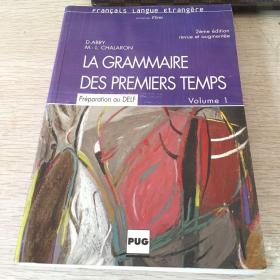 La grammaire des premiers temps