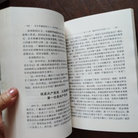 用生命播音的人:忆齐越