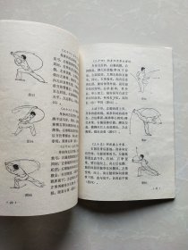 飞龙长拳