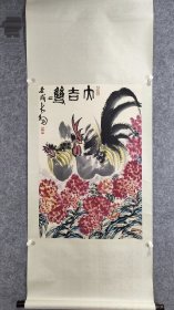 陈大羽立轴 画芯尺寸6089
