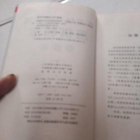 曹薰铉和李昌镐围棋教室（中级篇）