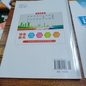 课堂新坐标·物理·人教版·必修第一册