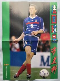 足球世界1999年第20期海报布兰科，皮埃罗。品相如图，二手物品，不退不换