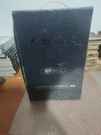 大国崛起系列丛书：美国日本英国法国德国俄罗斯葡萄牙西班牙荷兰8本书及6片DVD全套