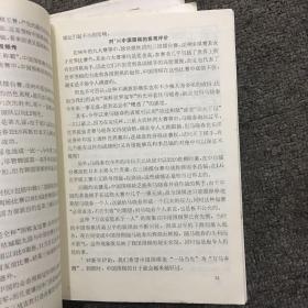 新民围棋1997（1.2.3.5.6.7.8.9.10.11.12）（共十一册）