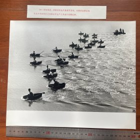 超大尺寸：1977年，安徽省金寨县社员们进行划桶比赛