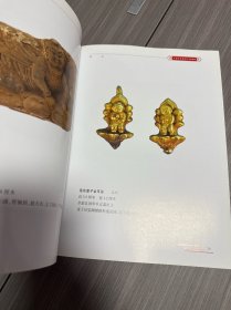 阜新市博物馆文物精粹