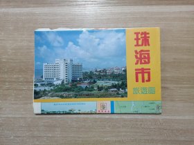 【1991年版】珠海市 旅游图