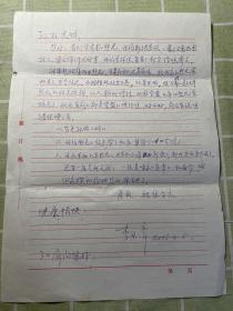 老革命、曾任安東地區(qū)游擊隊長李玉章（中國人民志愿軍工程兵黨委書記、政委江屏夫人）信札附翻拍2張40年代照片、李玉章江屏合影及其他照片