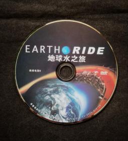 earth ride地球水之旅dvd（bbc纪录片）（中文解说中文字幕）