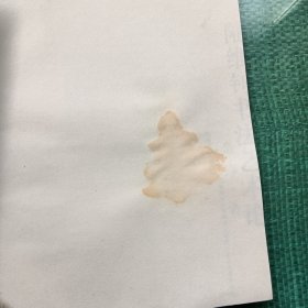 陆维钊书法艺术论（封皮前几页有污渍）