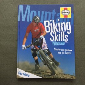 Mountain Biking Skills Manual（精装16开）