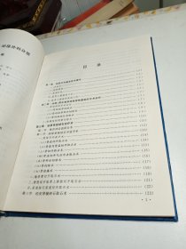 临床技术操作规范：泌尿外科分册