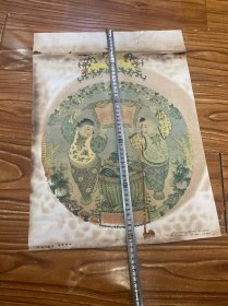 宣传画，品相见图
