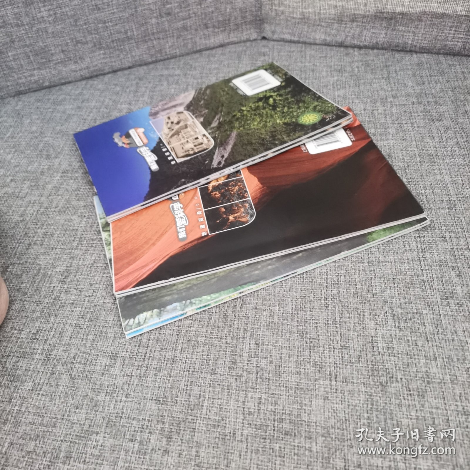 我们爱科学 地理探索2022版1-6册