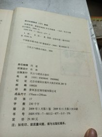 股票防套解套有绝招