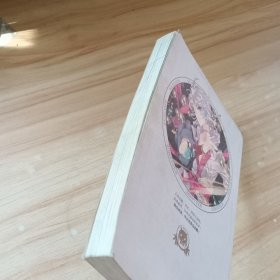 斗罗大陆2绝世唐门漫画白金版8