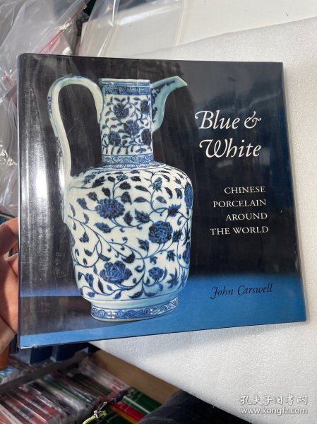 现货  Blue and White: Chinese Porcelain Around the World 中国青花瓷瓷器