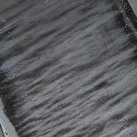 林鸿年款歙砚笔舔