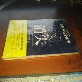 如何从这个世界消失（全新未开封）