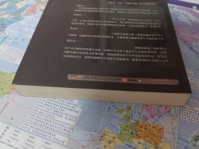 我的价值观