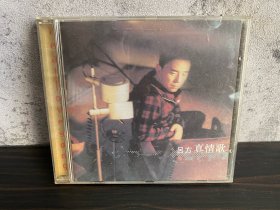 港版 吕方 真情歌 A字首版 无划痕 CD