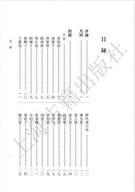 正版 唐宋词谱校正（修订本） 谢桃坊 编著 9787532599325