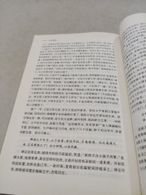 中华古典文学名著：今古奇观