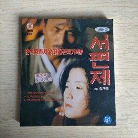한국영화사상체다관객기록 韩国电影史上的多观众记录 VCD 2碟装
