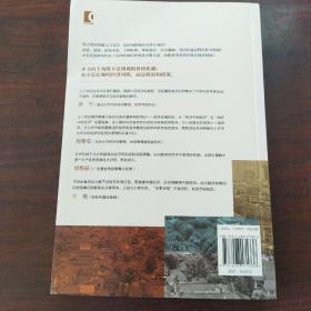 置身事内：中国政府与经济发展（罗永浩、刘格菘、张军、周黎安、王烁联袂推荐，复旦经院“毕业课”）