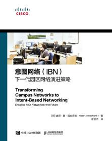 全新正版 意图网络（IBN）下一代园区网络演进策略 [荷]彼得·扬·尼夫肯斯 （Pieter-Jan Nefkens ）|译者:夏俊杰 9787115564832 人民邮电