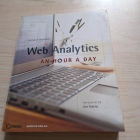 Web Analytics AN HOUR A DAY 带光盘