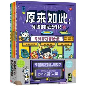 原來(lái)如此