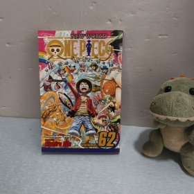 One Piece Vol. 62