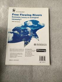 自由流淌的河流—经济上的奢侈还是生态上的必需（生命之河系列丛书）