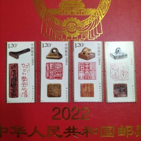 2022-16 中国篆刻（T）