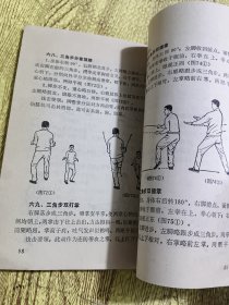 鹤拳福建南拳