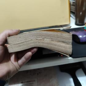 伊加利亚旅行记第一、二、三卷（2册合售）内页干净无笔记，图书有一点水渍，不影响阅读，详细参照书影8-8