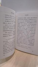腹诊与经方