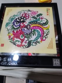 中国剪纸 金鸡母爱、艺术品可立可挂的拍件