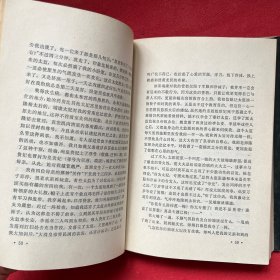 我的前半生(精装)