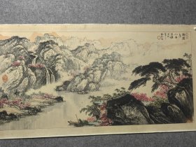 已故著名山水画家刘松岩老师精品山水国画保真交流