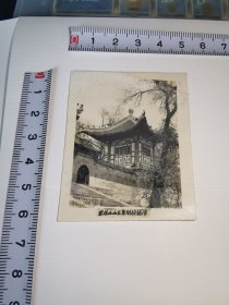 吉林旧景！！老照片---五十年代！《吉林北山玉皇阁醒钟楼》！