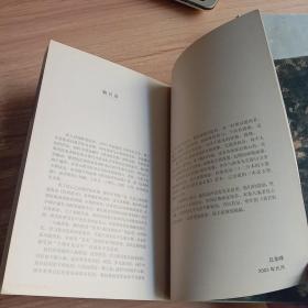 黄宾虹研究画集:第一集（艺海扬波