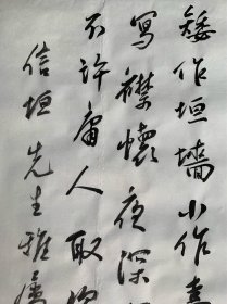 谢无量专场
 谢无量男，四川乐至人。原名蒙，字大澄，号希范，后易名沉，字无量，别署啬庵。近代著名学者、诗人、书法家。1901年与李叔同、黄炎培等同入南洋公学。清末任成都存古学堂监督。民国初期在孙中山大本营任孙中山先生秘书长、参议长、黄埔军校教官等职。之后从事教育和著述，建国后，历任川西博物馆馆长、中国人民大学教授、中央文史馆副馆长。在学术、诗文、书法方面都允为一代大家。